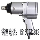 供应风扳机