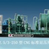 安徽省蚌埠市鸿申天然气工程成套设备有限责任公司