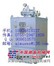 液化石油气强制气化设备~壁挂式气化炉~电热式气化器