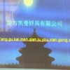  阳谷凯曼钎具（工具）有限公司