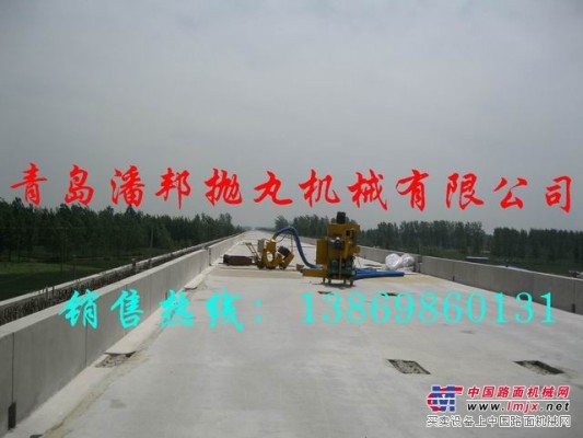 路面沥青标线京沪高速铁路公路 亿龙亚大新迪迪砂博尔进口抛丸机