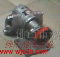 云浮ＧＣ齿轮油泵　云浮ＫＣＢ不锈钢泵　云浮直流加油泵