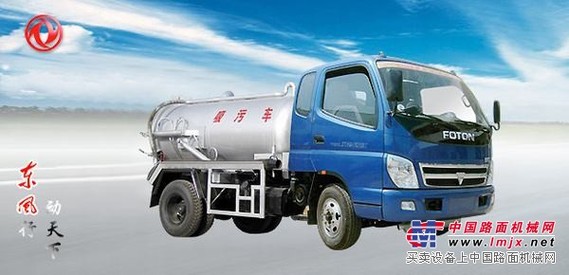 福田时代BJ1043吸污车