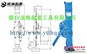 供应库尔勒手摇挎顶-使用寿命更长久