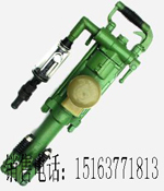 供应YT25气腿式凿岩机 