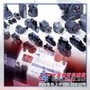 东京计器电磁阀 东京京电磁阀