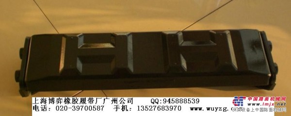 供应:日立EX120-220-300橡胶板，橡胶履带板