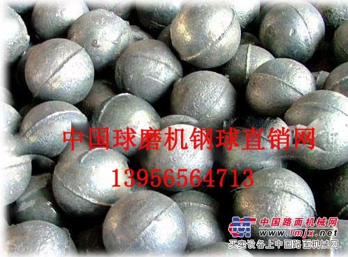 球磨机钢球，宁国高铬球，耐磨钢球