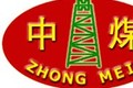 山东济宁中煤工矿物资有限公司