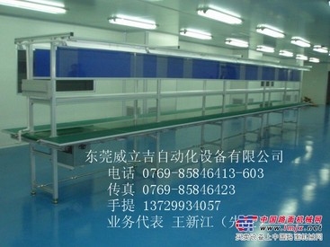 东莞流水线设备，东莞工作台，东莞水帘柜