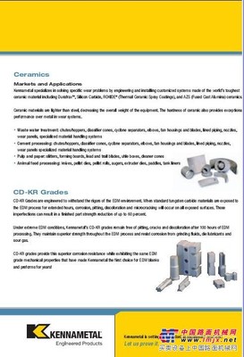 供应供应钨钢CD636硬质合金CD636
