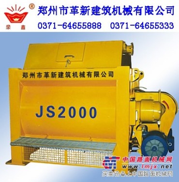 供应JS2000混凝土搅拌机