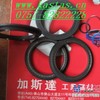 聚四氟乙稀填充旋转压力密封 V型不锈钢弹簧密封