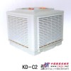 冷风机KD-C2 