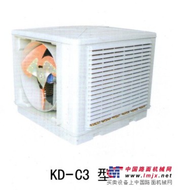 冷风机，水冷空调KD-C3 