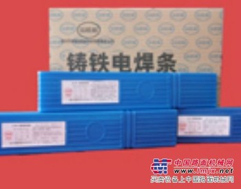 供应天津大桥牌铸铁焊条