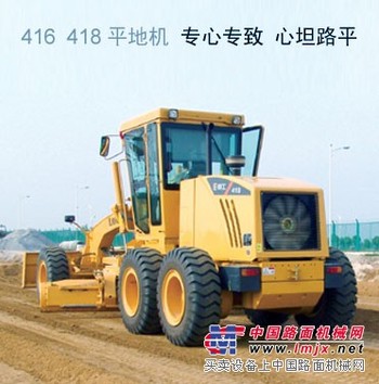 供应柳工平地机