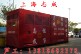 发电机、空压机、高空作业车