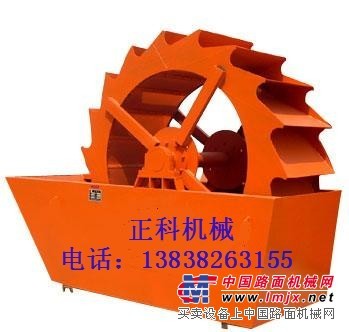 供应正科各个型号高效轮斗洗砂机
