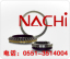 日本NACHI进口轴承合肥瑞轴专业销售
