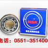 NSK进口轴承合肥瑞轴型号齐全，长期现货供应