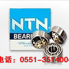 NTN 234722 推力球轴承、NNU4980圆柱滚子轴承