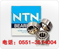 NTN 234722 推力球轴承、NNU4980圆柱滚子轴承