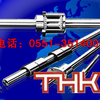 日本THK进口轴承型号齐全，合肥瑞轴专供