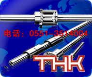 日本THK进口轴承型号齐全，合肥瑞轴专供