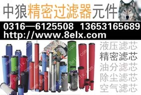 供应气体采样过滤芯