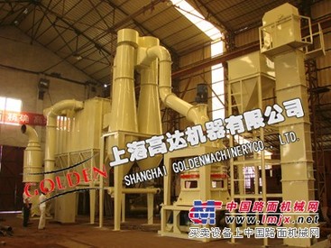 高效微粉磨|雷蒙磨|超细微粉磨|超细磨|微粉磨