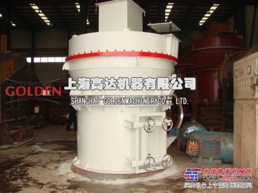 雷蒙磨粉机-上海破碎机-上海碎石机-上海磨粉机