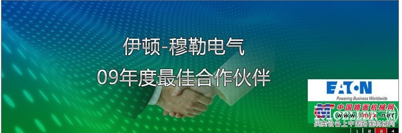 穆勒一级代理