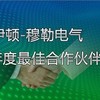 DE51-LZ1-012-V2穆勒变频总代理