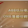 VD4 12.16.25ABB一级代理VD4