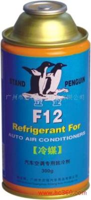 供应立企F12冷媒雪种制冷剂