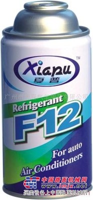 供应夏普F12冷媒雪种制冷剂