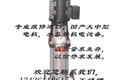洗车泵维修|北京洗车泵维修