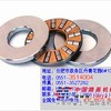 日本NTN进口轴承合肥瑞轴现货供应。型号齐全