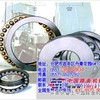 调心球轴承1205、2216、2321M、118/750K等