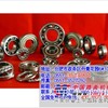 各品牌圆柱滚子轴承专业销售-合肥瑞轴轴承有限公司