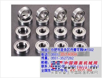 调心滚子轴承合肥专卖-合肥瑞轴轴承