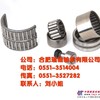 圆锥滚子轴承合肥瑞轴长期现货销售，型号齐全，价格优惠