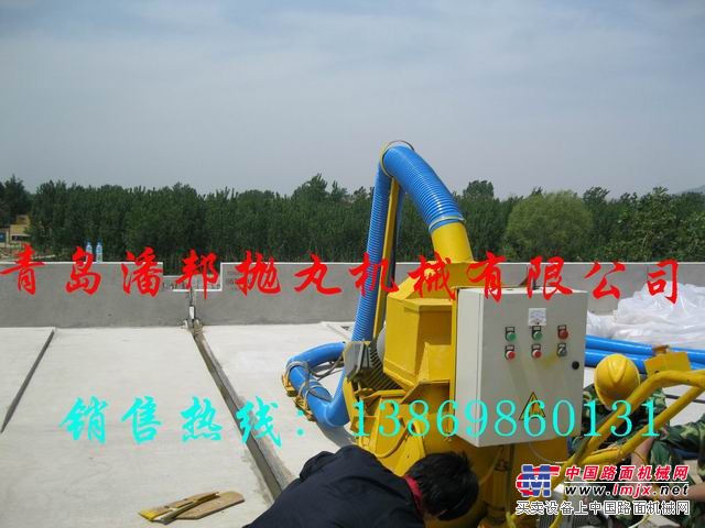 路面抛丸机移动抛丸机青岛铸机集团胶南