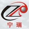 安徽省宁国市中瑞耐磨材料有限公司