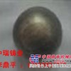 供应宁国低铬球,低铬钢球,低铬合金铸球