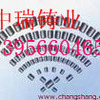 供应高铬段, 耐磨钢段 ,铸造钢段