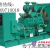 发电机/青海现货500KW康明斯柴油发电机组供应/发电机配件