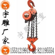 黑熊环链电动葫芦-象牌进口日本手拉葫芦东吕起重设备有限公司