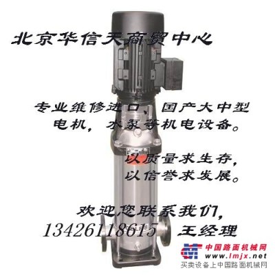 北京汙水泵維修|專業有保障|保修一年